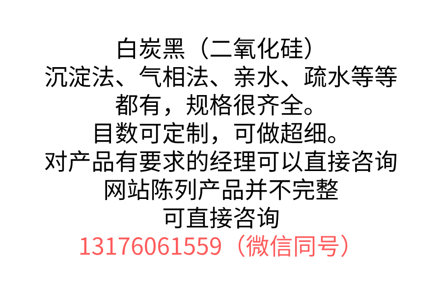 食品級工業(yè)級等齊全